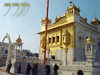 Tarn Tarn Sahib