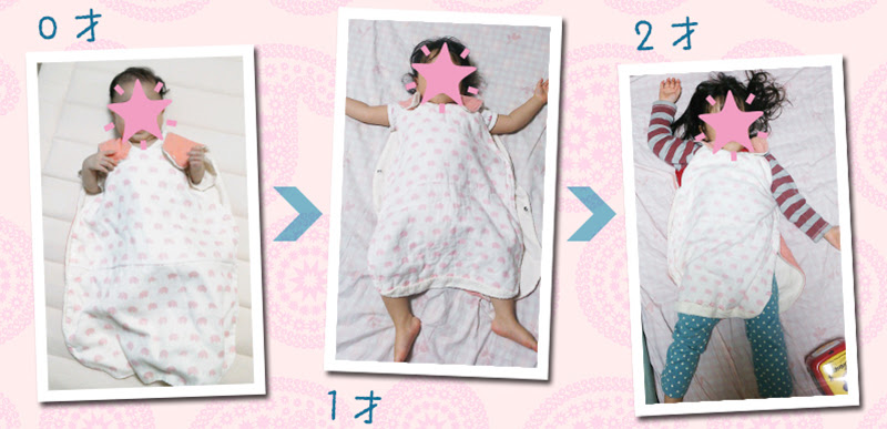 手縫いで作ったスリーパー 3年もの こどものづくり 子どものためにいろいろ手作り