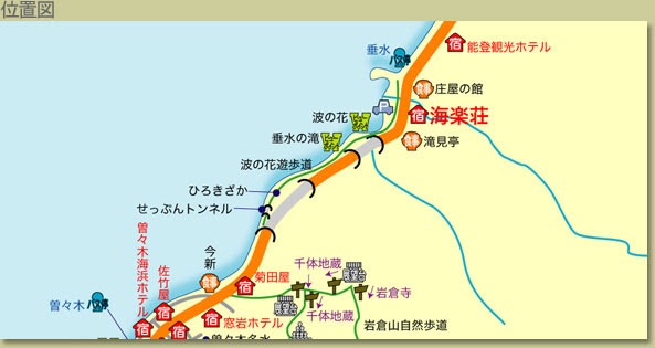 能登の旅 宿 旅館 石川県輪島市 ホテル海楽荘