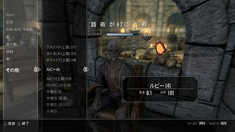 幻惑スキル上げ ラストスパートは 消音マラソン Add S のアルゴニアンといえばデスブランドの装備 Shyana S Oblivion Add S