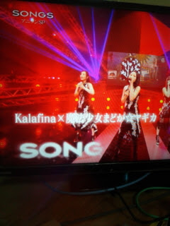 Nhk Kalafina Songs アニソンsp ねお ふみのりんご通信