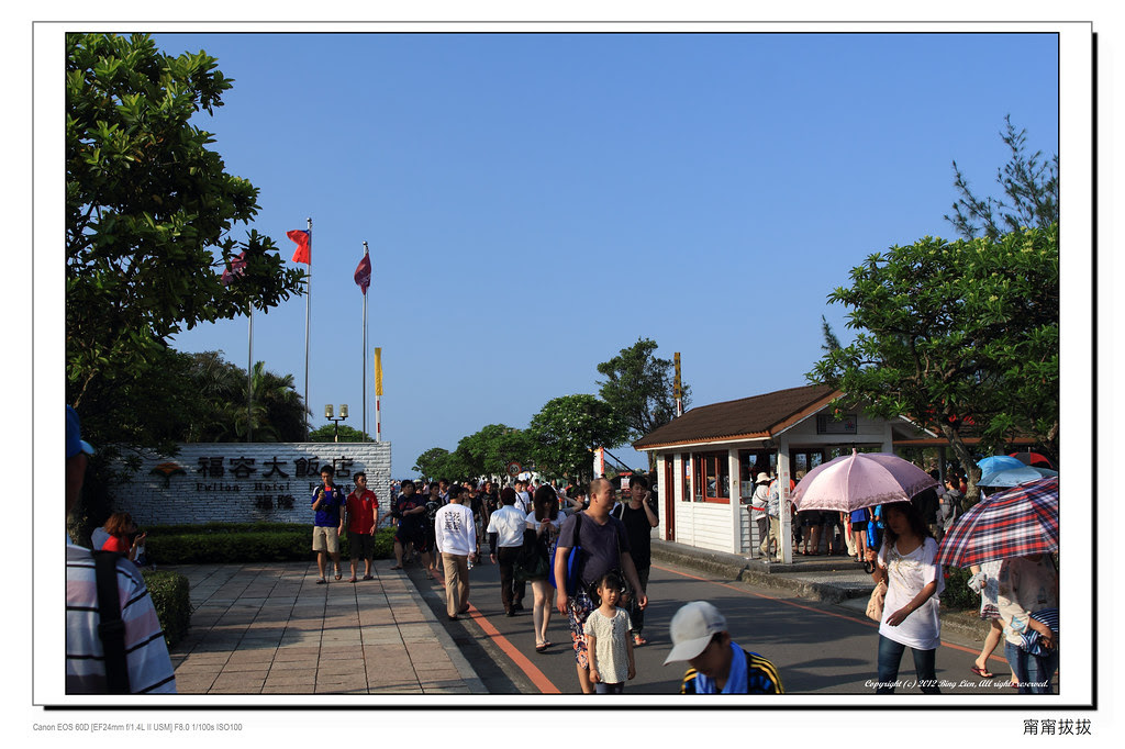 binglien_IMG_8861