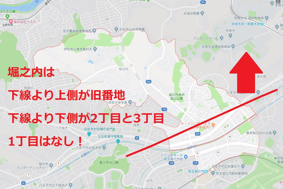 八王子市の堀之内 旧番地 をポスティングしたら 育つ環境は一生の宝物 と魅了する分譲地や 駅名にもなった自然散策に最適な公園が見つかった件 八王子 多摩 日野 町田 相模原その他近隣でポスティングサービスはアスク