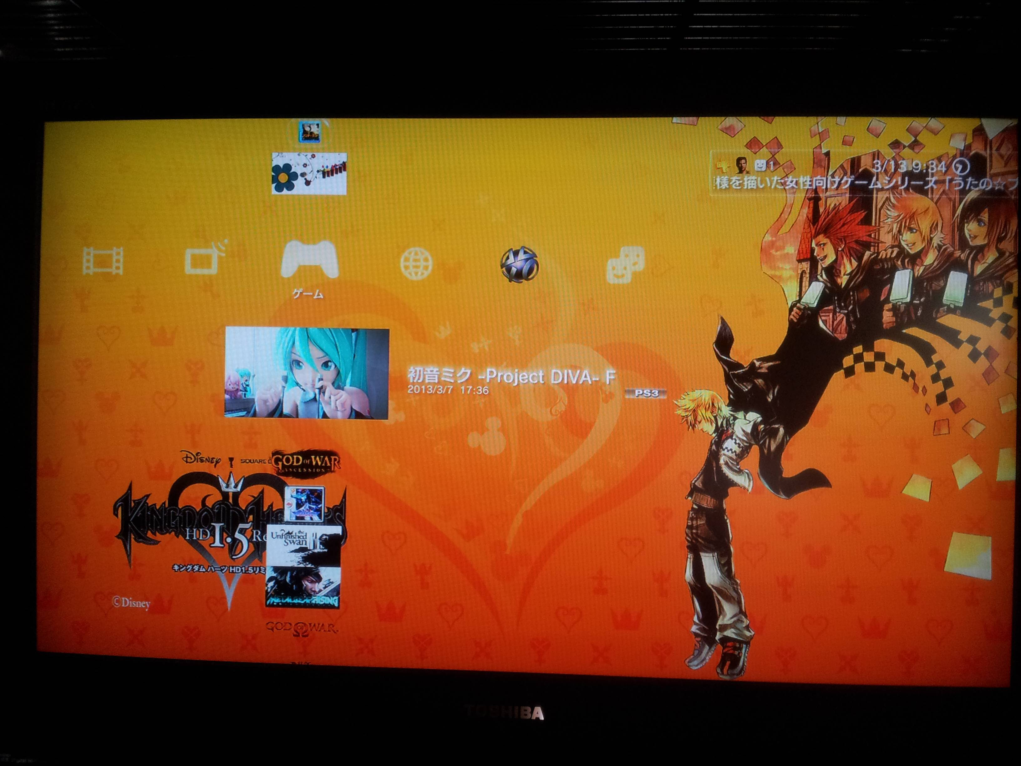 キングダム ハーツ 358 2 Days Ps4 キングダム ハーツ