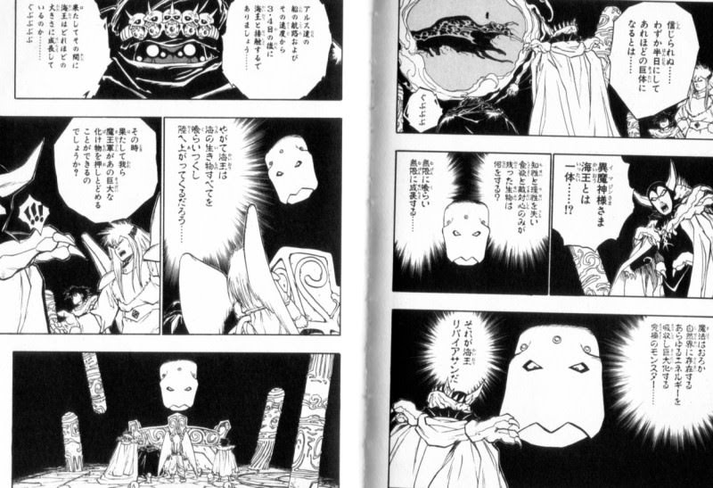 今日から ロトの紋章 が三日間無料で読めるんだけど面白いの エルおじ速報 ドラクエ10攻略まとめ