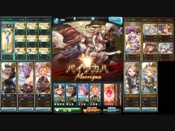 グラブル バイヴカハhl ソロ Nicozon