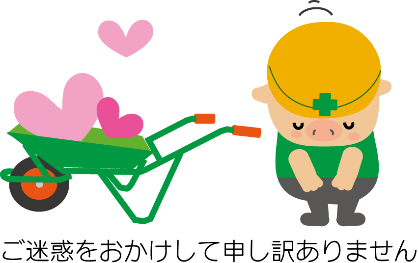 工事中のイラスト 工事現場 無料イラスト素材