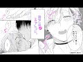 [最新] bl 声優 漫画 201796