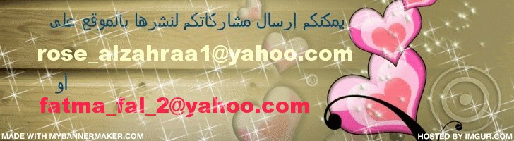 create your own banner at mybannermaker.com!