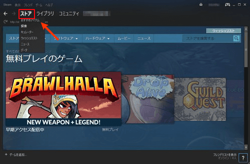 最新版 Shadowverse Dmm版からsteam版への移行方法 ぺこころーる