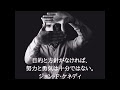 √完了しました！ ベートーヴェン 名言 努力 113406-ベートーヴェン 名言 努力 英語