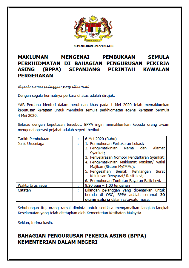 Contoh Surat Rasmi B.p