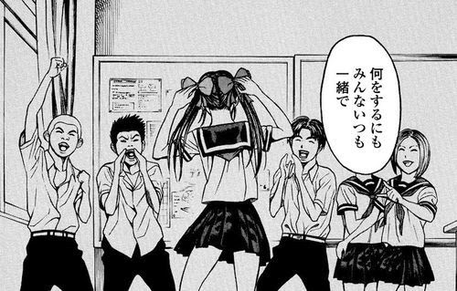 切子 新作の漫画 銀河に響け 16年新作 話題の漫画紹介 毎日漫画を読んでいこう