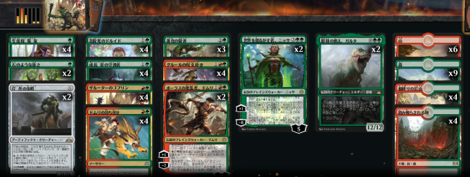 Mtgアリーナ カウンター構築 赤緑グルールアグロ 暴動ビートで脳筋アグロ 終局の始まり ゆる速mtg