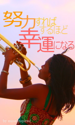 高画質名言待ち受け画像庫 みんなの名言