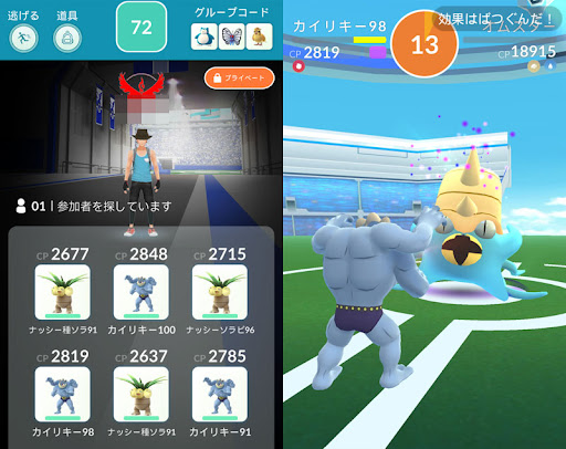 イメージ