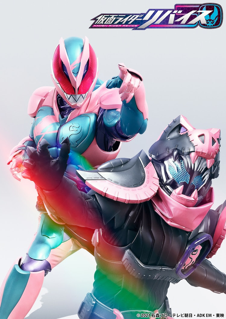 仮面ライダーリバイス より 変身ベルトdx リバイスドライバー が9月4日に発売 レックスバイスタンプをレバーのように倒すと変身ギミックが発動 ファミ通 Comほか仮面ライダーリバイスまとめ 仮面ライダーリバース ネタバレについても 掘り下げマン