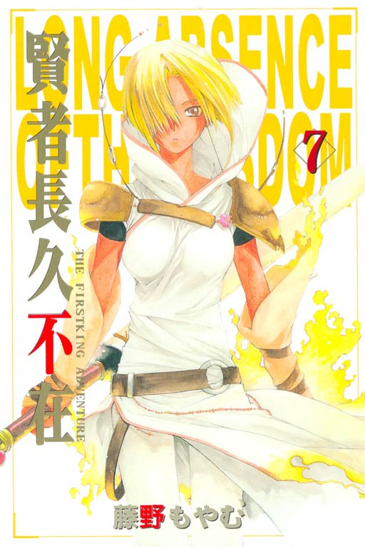 東立漫遊網 東立出版社 台灣漫畫小說讀者心目中的第一品牌