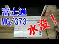 【印刷可能】 富士通 パソコン 修理受付 159595-富士通 パソコン 修理受付