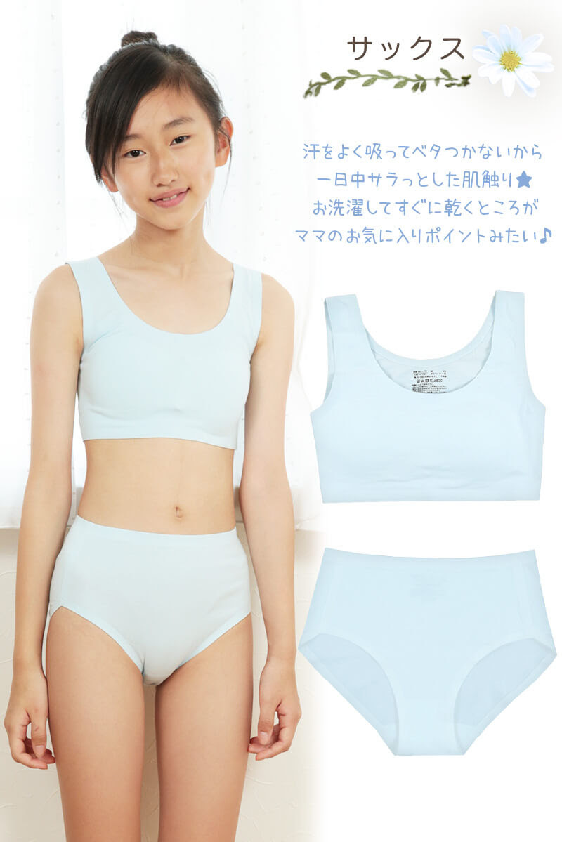 ジュニア シームレス ハーフトップ ショーツ 上下セット 2枚組 140 160cm ジュニアブラ 下着 小学生 女の子 キッズ インナー 中学生 女子 ブラジャー カップ付き パッド付き 綿 140 150 160 子供 送料無料 在庫限り かぶりタイプ すててこねっと