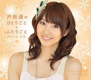 パトランラン 戸松遥ってかわいいよな スロ板 Rush