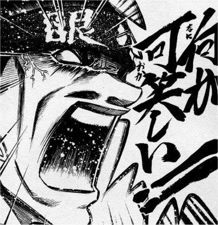 何が可笑しい 煽り画像 ネタ画像 レス画像まとめ