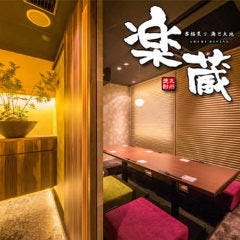 東京都の砂肝に関連する人気のレストラン グルメキーワード