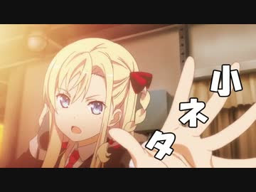 はいふり 小ネタその3 晴風の湯 大和型ミーちゃん 謎 ニコつい