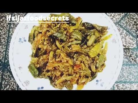 Bindi keema Recipe by Ijaz Keema Bindi Uniqe Recipe