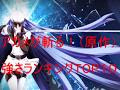 アカメ が 斬る スピア 733538