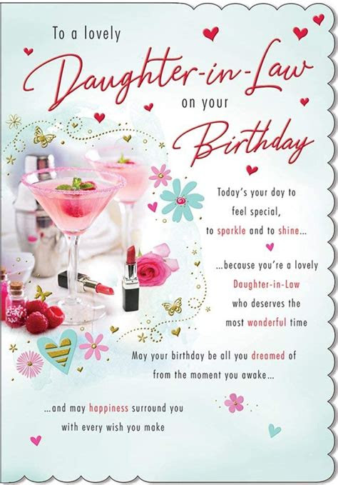  free birthday cards for daughter in law fun balloons happy birthday
