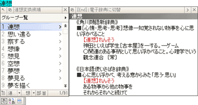 イメージ