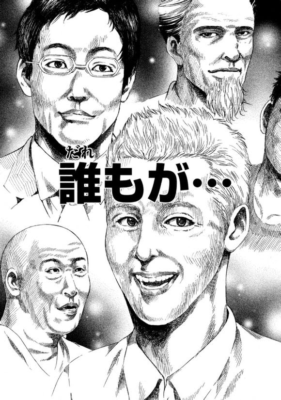 閒聊 東堂院聖也結局xd Acg板 Disp s