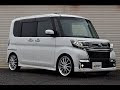 √無料でダウンロード！ ��ントカスタム 車高調 中古 263875-タントカスタム 車高調 中古