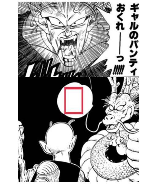好みの画像だったんで保存した さらばだ 19年08月31日の人物のボケ ボケて Bokete