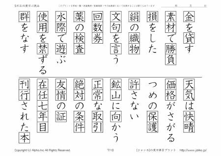 イメージ