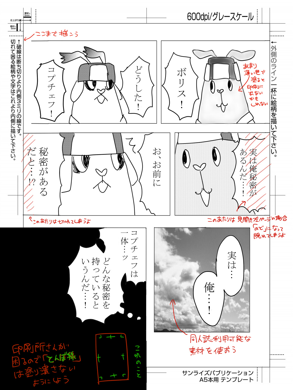 Fc2ホームページ 無料ホームページスペース