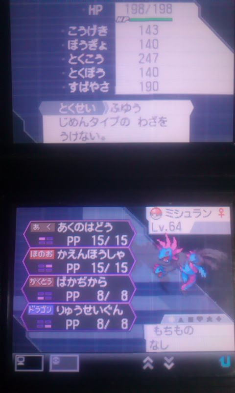 サザンドラ育成 しゃべる犬の小屋