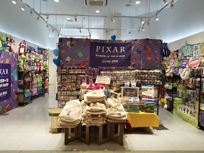都筑区池辺町のららぽーと横浜に ｐｉｘａｒキャラクターズポップアップショップ ３月５日期間限定でオープン うちの街 都筑