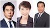 Who could replace Ishiba as premier