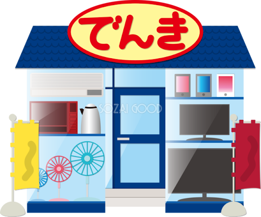 イメージ