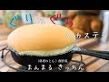 いろいろ ぐりとぐら パン ケーキ イラスト 142206-ぐりとぐら ホットケーキ 絵本 内容