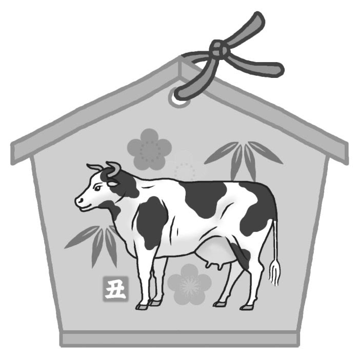 うし ホルスタイン モノクロ 牛 丑 年賀状 干支の絵馬イラスト 無料素材