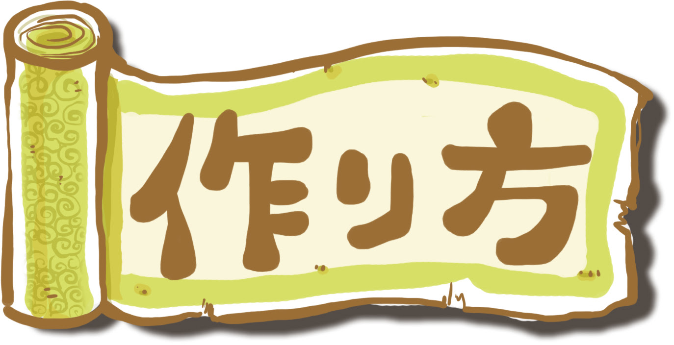 夏休みの工作に 小学校低学年でもできる簡単なビー玉迷路の作り方 速報 スクープちゃんニュース