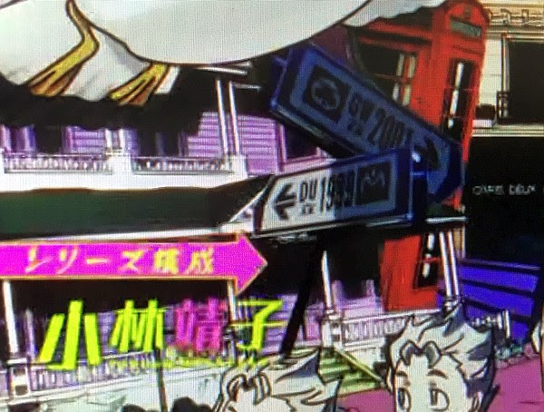 ジョジョ第5部アニメ化への布石 Tvアニメ ジョジョ第4部 新opに意味深な映像が見つかる ｊｏｊｏ ジョジョの奇妙なニュース