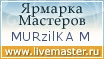 Ярмарка Мастеров - ручная работа, handmade