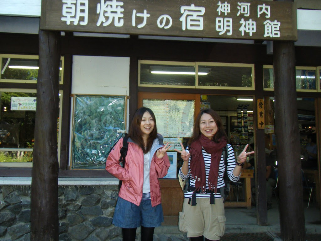 上高地 穂高 明神館 明神広場
