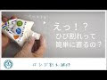 [10000印刷√] 漆喰 ひび割れ 補修 213757-漆喰 ひび割れ 補修