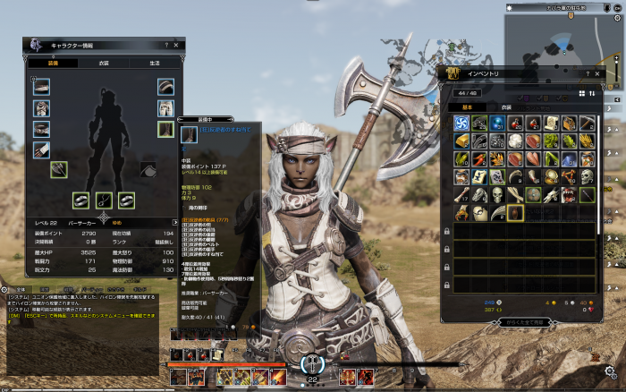 レビュー 正義と向き合うmmorpg Bless ゲームの内容をざっと説明 Cbt2 ゲームダ
