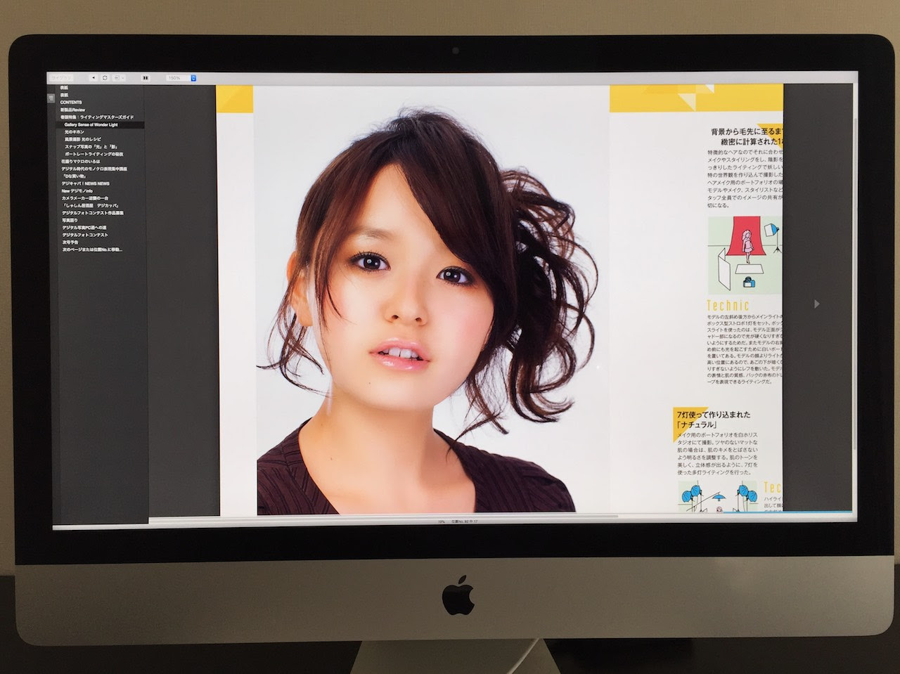 Macのデスクトップピクチャ 壁紙 を無地の色に設定する オーケーマック